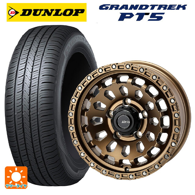 スズキ ジムニーノマド(JC74W)用 215/70R16 100H ダンロップ グラントレックPT5 4×4エンジニアリング エアーG VULCAN MBR 新品サマータイヤホイール 4本セット