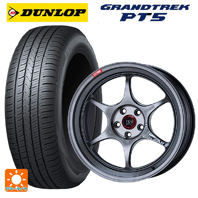235/55R18 100V ダンロップ グラントレックPT5 エンケイ パフォーマンスライン PF06 ハイパーシルバー 18-8J 国産車用 サマータイヤホイール4本セット