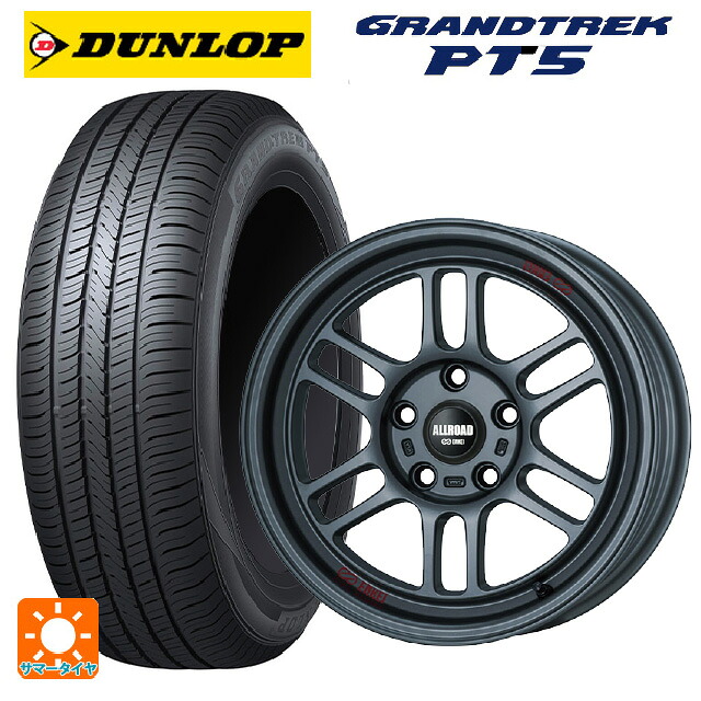 ニッサン キックス(P16系)用 215/65R16 98H ダンロップ グラントレックPT5 エンケイ オールロード RPT1 マットダークガンメタリック 新品サマータイヤホイール 4本セット|タイヤホイール専門店コニシタイヤ