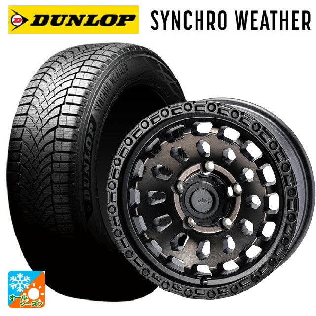 215/70R16 100H ダンロップ シンクロウェザー 4×4エンジニアリング エアーG VULCAN ゴーストエディション ゴーストエディション 16-6J 国産車用 オールシーズンタイヤホイール4本セット|タイヤホイール専門店コニシタイヤ