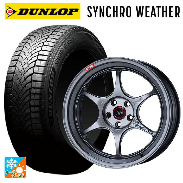 235/65R18 110H XL ダンロップ シンクロウェザー エンケイ パフォーマンスライン PF06 ハイパーシルバー 18-8.5J 国産車用 オールシーズンタイヤホイール4本セット｜タイヤホイール専門店コニシタイヤ
