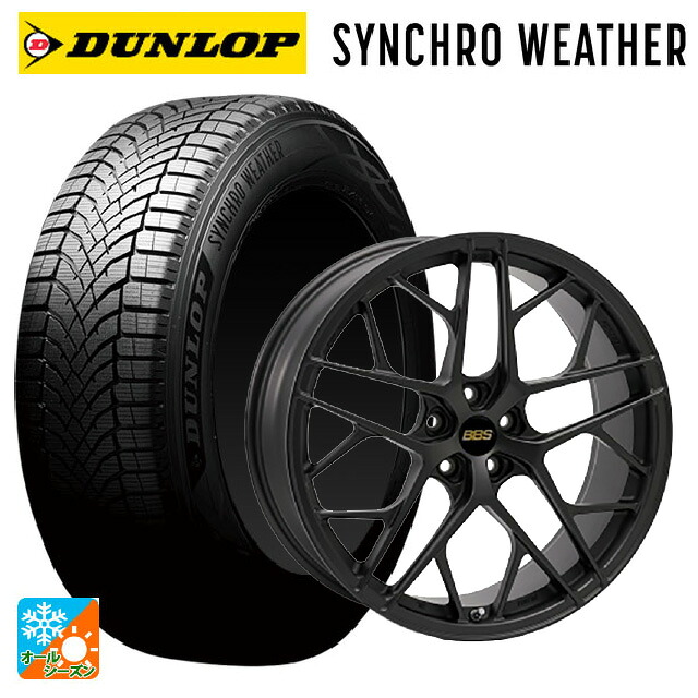 225/45R21 95W XL ダンロップ シンクロウェザー BBS FL MEB 21-8.5J 国産車用 オールシーズンタイヤホイール4本セット|タイヤホイール専門店コニシタイヤ