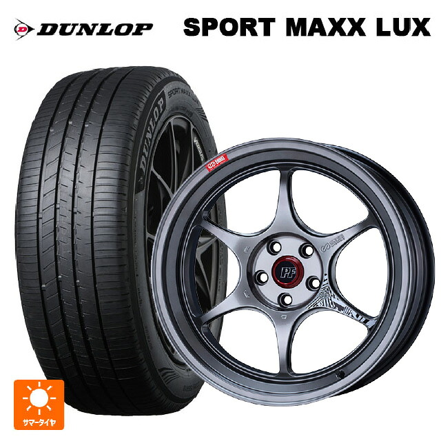 215/60R17 96H ダンロップ スポーツ マックス ラックス エンケイ パフォーマンスライン PF06 ハイパーシルバー 17-7.5J 国産車用 サマータイヤホイール4本セット