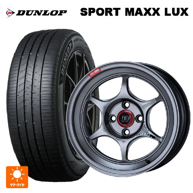 225/65R17 102H ダンロップ スポーツ マックス ラックス エンケイ パフォーマンスライン PF06 ハイパーシルバー 17-7J 国産車用 サマータイヤホイール4本セット