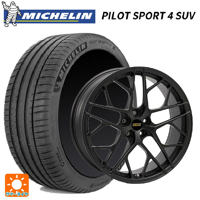 メルセデスベンツ Gクラス AMG G63(W463)用 295/40R22 112Y XL ミシュラン 正規品 パイロットスポーツ4SUV BBS FL MEB 新品サマータイヤホイール 4本セット|タイヤホイール専門店コニシタイヤ