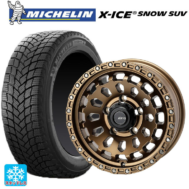 スズキ ジムニーノマド(JC74W)用 215/70R16 100T ミシュラン 正規品 エックスアイス スノー SUV 4×4エンジニアリング エアーG VULCAN MBR 新品スタッドレスタイヤホイール 4本セット