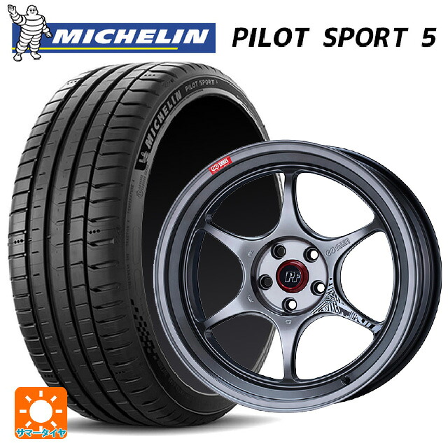 トヨタ GR86(ZN8)用 215/40R18 89Y XL ミシュラン 正規品 パイロットスポーツ5 エンケイ パフォーマンスライン PF06 ハイパーシルバー 新品サマータイヤホイール 4本セット｜タイヤホイール専門店コニシタイヤ