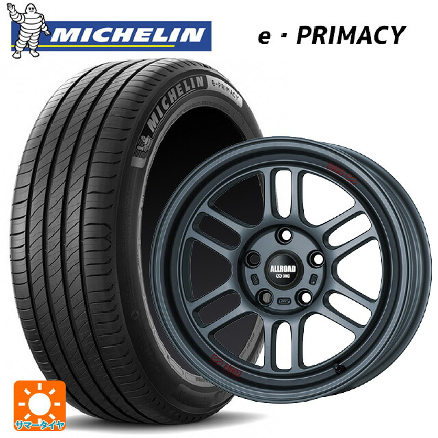 205/65R16 99V XL ミシュラン Eプライマシー 正規品 エンケイ オールロード RPT1 マットダークガンメタリック 16-7J 国産車用 サマータイヤホイール4本セット