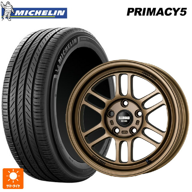 195/55R16 91W XL ミシュラン プライマシー5 正規品 エンケイ オールロード RPT1 マットブロンズ 16-7J 国産車用 サマータイヤホイール4本セット