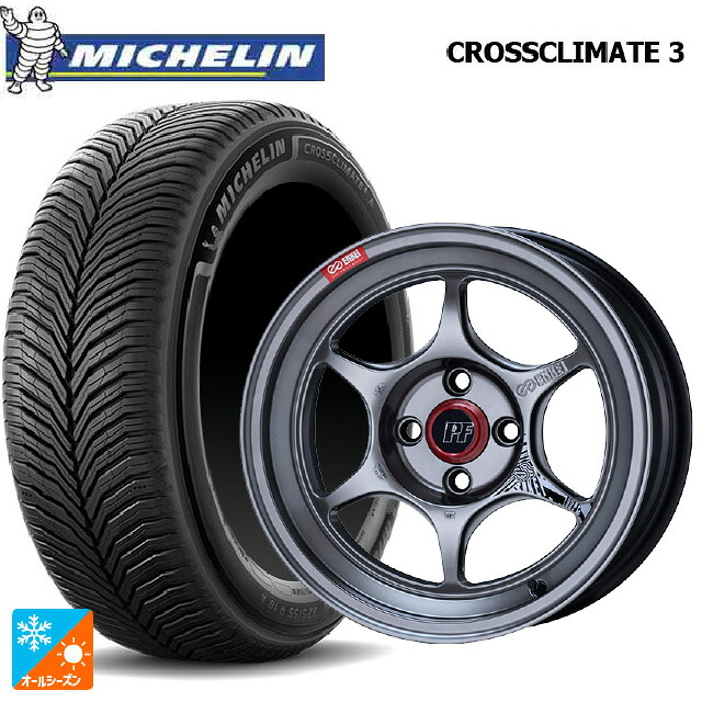 225/60R17 99V ミシュラン クロスクライメイト3 正規品 エンケイ パフォーマンスライン PF06 ハイパーシルバー 17-7J 国産車用 オールシーズンタイヤホイール4本セット|タイヤホイール専門店コニシタイヤ