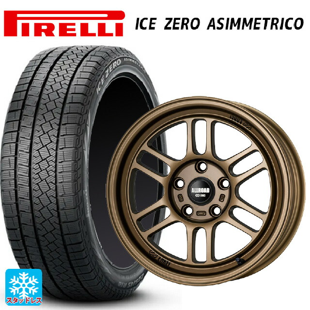 205/65R16 95T ピレリ アイスゼロ アシンメトリコ 正規品 エンケイ オールロード RPT1 マットブロンズ 16-7J 国産車用 スタッドレスタイヤホイール4本セット