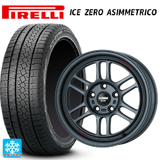 205/55R16 91H ピレリ アイスゼロ アシンメトリコ 正規品 # エンケイ オールロード RPT1 マットダークガンメタリック 16-7J 国産車用 スタッドレスタイヤホイール4本セット｜タイヤホイール専門店コニシタイヤ