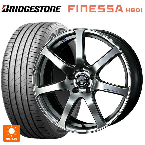 215/50R17 95V XL ブリヂストン フィネッサ HB01 正規品 # ウェッズ レオニス ナヴィア07 HSB 17-7J 国産車用 サマータイヤホイール4本セット|タイヤホイール専門店コニシタイヤ