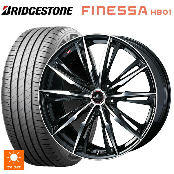 215/45R17 91W XL ブリヂストン フィネッサ HB01 正規品 # ウェッズ レオニス GX PBMC 17-7J 国産車用 サマータイヤホイール4本セット
