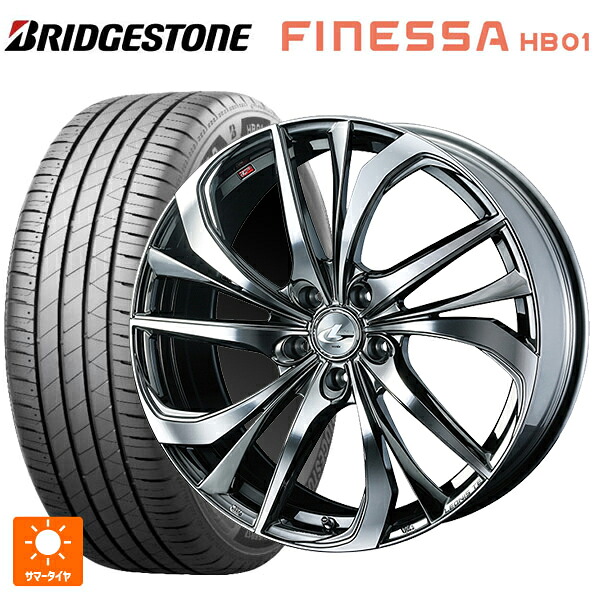 205/45R17 88W XL ブリヂストン フィネッサ HB01 正規品 # ウェッズ レオニス TE BMCMC 17-7J 国産車用 サマータイヤホイール4本セット