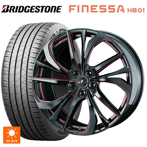 205/45R17 88W XL ブリヂストン フィネッサ HB01 正規品 # ウェッズ レオニス TE BK/SC(RED) 17-7J 国産車用 サマータイヤホイール4本セット