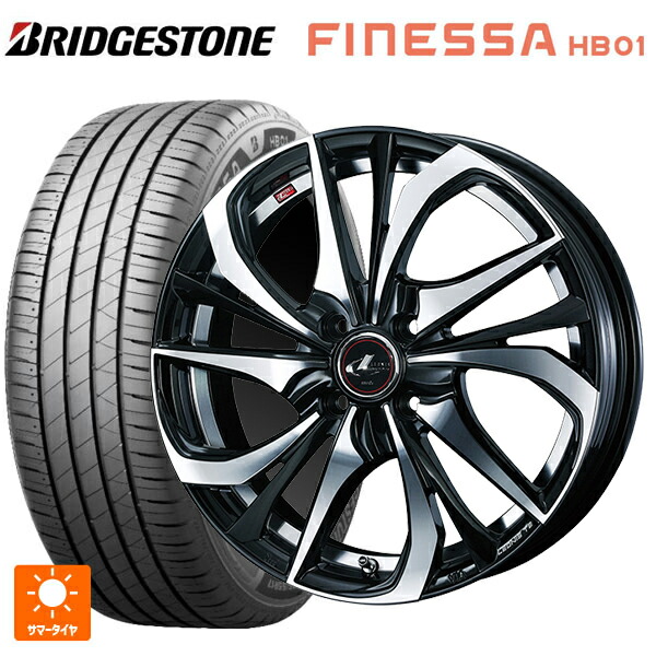 195/50R16 88V XL ブリヂストン フィネッサ HB01 正規品 ウェッズ レオニス TE PBMC 16-6J 国産車用 サマータイヤホイール4本セット|タイヤホイール専門店コニシタイヤ