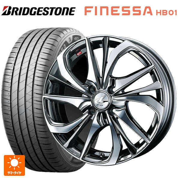 165/65R15 81S ブリヂストン フィネッサ HB01 正規品 # ウェッズ レオニス TE BMCMC 15-4.5J 国産車用 サマータイヤホイール4本セット