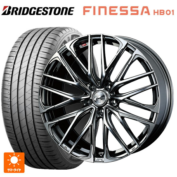 205/45R17 88W XL ブリヂストン フィネッサ HB01 正規品 # ウェッズ レオニス SK BMCMC 17-7J 国産車用 サマータイヤホイール4本セット