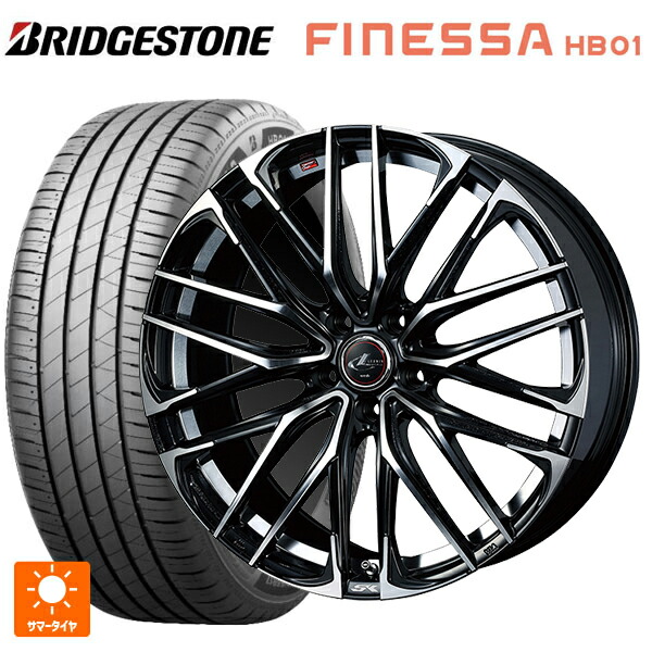 195/60R16 89H ブリヂストン フィネッサ HB01 正規品 # ウェッズ レオニス SK PBMC 16-6.5J 国産車用 サマータイヤホイール4本セット｜タイヤホイール専門店コニシタイヤ