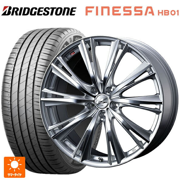 225/45R18 95W XL ブリヂストン フィネッサ HB01 正規品 # ウェッズ レオニス WX HSMC 18-7J 国産車用 サマータイヤホイール4本セット|タイヤホイール専門店コニシタイヤ