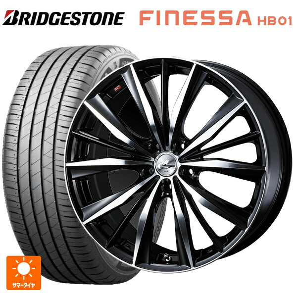 225/40R18 92W XL ブリヂストン フィネッサ HB01 正規品 # ウェッズ レオニス VX # BKMC 18-7J 国産車用 サマータイヤホイール4本セット