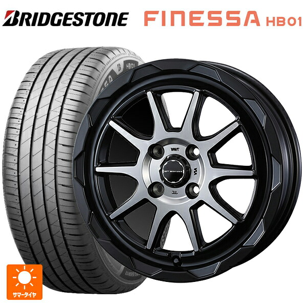 165/55R14 72V ブリヂストン フィネッサ HB01 正規品 # ウェッズ マッドヴァンス06 マットブラックポリッシュ 14-4.5J 国産車用 サマータイヤホイール4本セット|タイヤホイール専門店コニシタイヤ