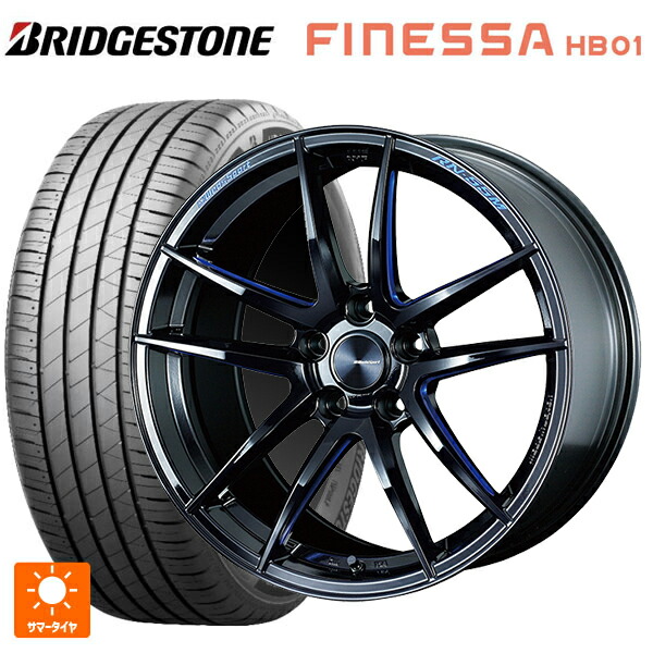 225/50R18 95V ブリヂストン フィネッサ HB01 正規品 # ウェッズ ウェッズスポーツ RN55M BBM 18-7.5J 国産車用 サマータイヤホイール4本セット