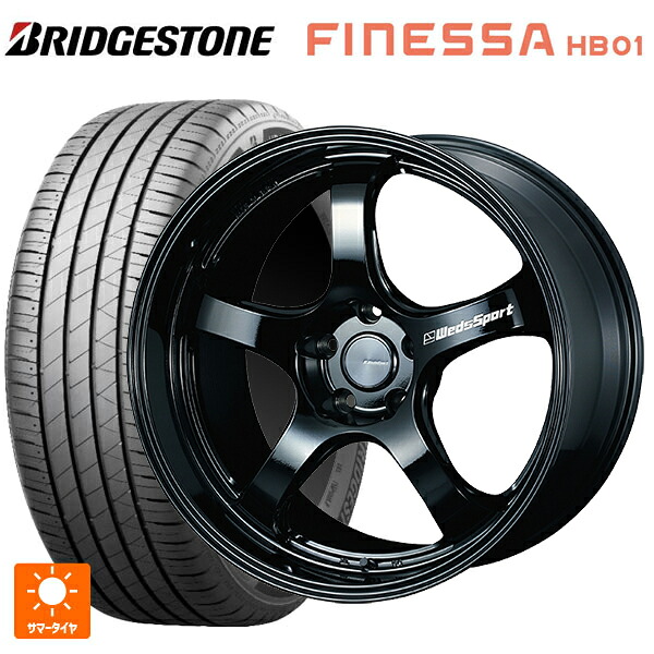 235/45R18 98W XL ブリヂストン フィネッサ HB01 正規品 # ウェッズ ウェッズスポーツ RN05M Gloss Black 18-8J 国産車用 サマータイヤホイール4本セット