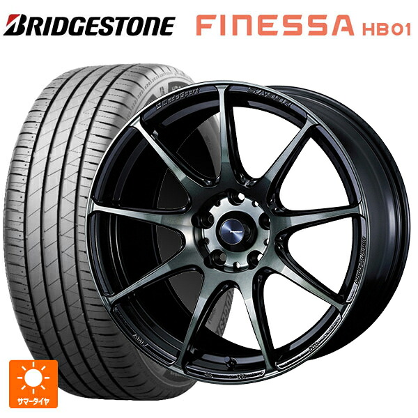 トヨタ GRカローラ(4BA-GZEA14H)用 235/40R18 95W XL ブリヂストン フィネッサ HB01 正規品 # ウェッズ ウェッズスポーツ SA99R WBC 新品サマータイヤホイール 4本セット 151,900円