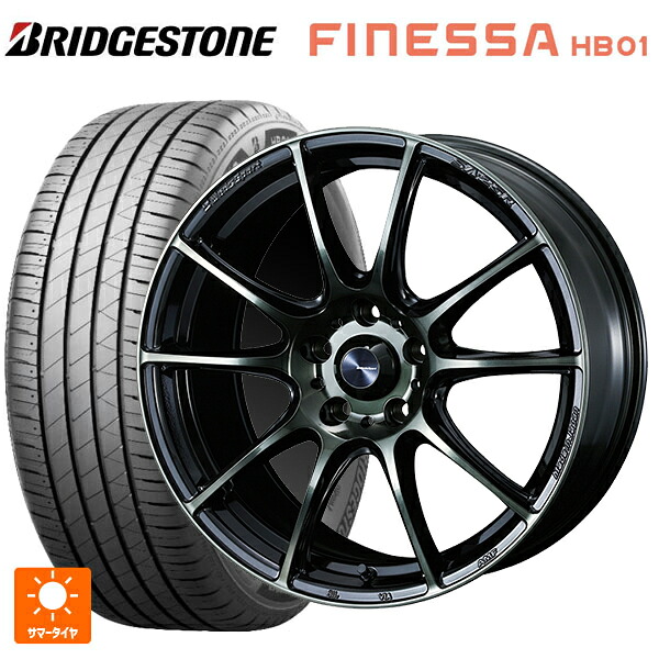 トヨタ GRカローラ(4BA-GZEA14H)用 235/40R18 95W XL ブリヂストン フィネッサ HB01 正規品 # ウェッズ ウェッズスポーツ SA25R WBC 新品サマータイヤホイール 4本セット