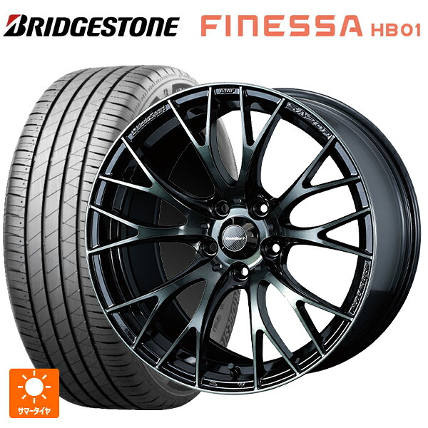 215/45R18 93W XL ブリヂストン フィネッサ HB01 正規品 # ウェッズ ウェッズスポーツ SA20R WBC 18-7.5J 国産車用 サマータイヤホイール4本セット｜タイヤホイール専門店コニシタイヤ