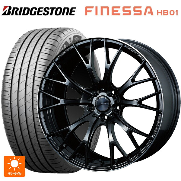 245/45R19 102W XL ブリヂストン フィネッサ HB01 正規品 # ウェッズ ウェッズスポーツ SA20R METAL-BLACK/F 19-8.5J 国産車用 サマータイヤホイール4本セット