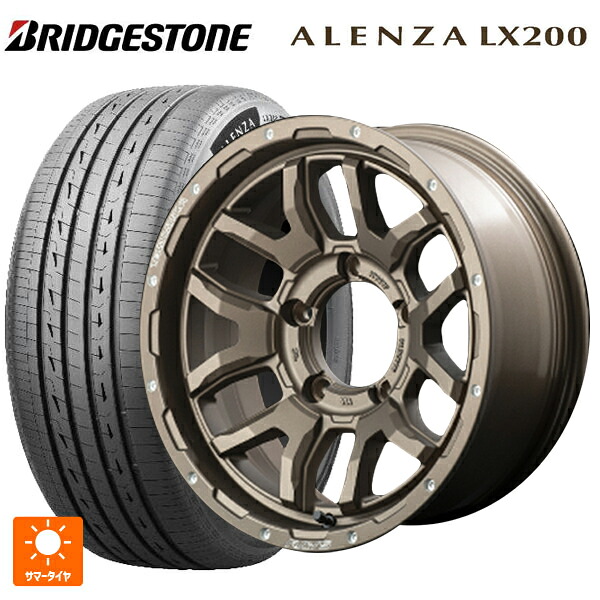 215/70R16 100H ブリヂストン アレンザLX200 正規品 # レイズ チームデイトナ F6 ブースト # Z5 16-6J 国産車用 サマータイヤホイール4本セット|タイヤホイール専門店コニシタイヤ