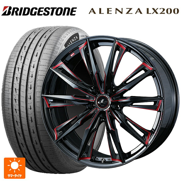 225/60R18 100H ブリヂストン アレンザLX200 正規品 # ウェッズ レオニス GX BK/SC(RED) 18-7J 国産車用 サマータイヤホイール4本セット|タイヤホイール専門店コニシタイヤ