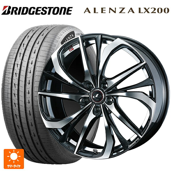 235/55R20 105W XL ブリヂストン アレンザLX200 正規品 # ウェッズ レオニス TE PBMC 20-8.5J 国産車用 サマータイヤホイール4本セット