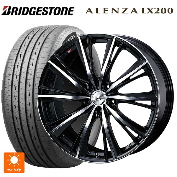 トヨタ ハリアー(80系)用 245/45R20 103W XL ブリヂストン アレンザLX200 正規品 # ウェッズ レオニス WX BKMC 新品サマータイヤホイール 4本セット|タイヤホイール専門店コニシタイヤ