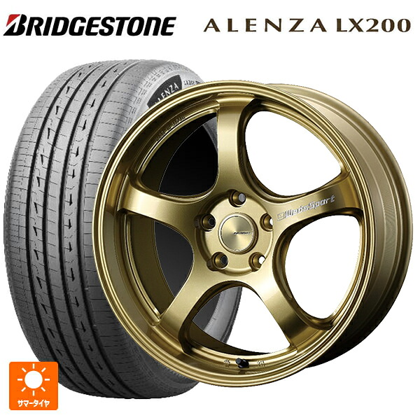 225/55R18 98V ブリヂストン アレンザLX200 正規品 # ウェッズ ウェッズスポーツ RN05M Gold 18-7.5J 国産車用 サマータイヤホイール4本セット｜タイヤホイール専門店コニシタイヤ