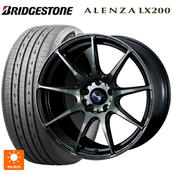 トヨタ ハリアー(80系)用 225/65R17 102H ブリヂストン アレンザLX200 正規品 # ウェッズ ウェッズスポーツ SA99R WBC 新品サマータイヤホイール 4本セット|タイヤホイール専門店コニシタイヤ