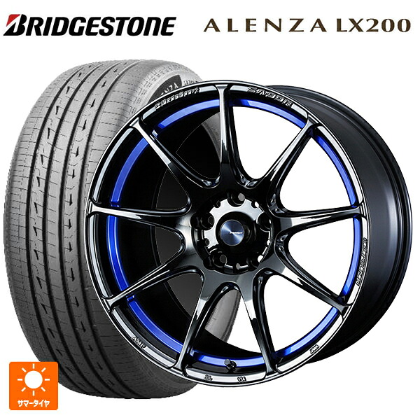 235/55R18 100V ブリヂストン アレンザLX200 正規品 # ウェッズ ウェッズスポーツ SA99R BLC2 18-8J 国産車用 サマータイヤホイール4本セット