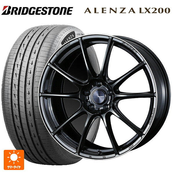 235/55R20 105W XL ブリヂストン アレンザLX200 正規品 # ウェッズ ウェッズスポーツ SA25R METAL BLACK/F 20-8.5J 国産車用 サマータイヤホイール4本セット