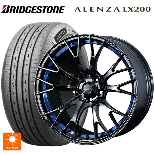 235/55R18 100V ブリヂストン アレンザLX200 正規品 # ウェッズ ウェッズスポーツ SA20R BLC2 18-8.5J 国産車用 サマータイヤホイール4本セット