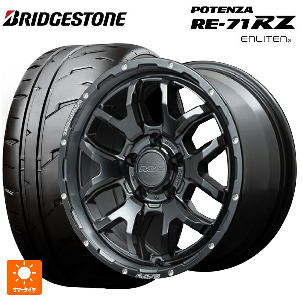 195/55R16 91V XL ブリヂストン ポテンザ RE-71RZ 正規品 レイズ チームデイトナ F6 ブースト N1 16-7J 国産車用 サマータイヤホイール4本セット|タイヤホイール専門店コニシタイヤ