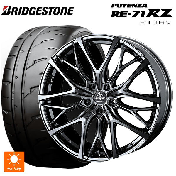 225/40R18 92W XL ブリヂストン ポテンザ RE-71RZ 正規品 # ウェッズ クレンツェ ウィーバル 100 エボ SBCポリッシュ 18-7.5J 国産車用 サマータイヤホイール4本セット