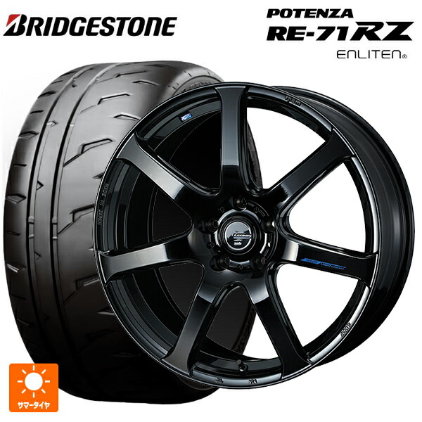 トヨタ GR86(ZN8)用 235/40R18 95W XL ブリヂストン ポテンザ RE-71RZ 正規品 ウェッズ レオニス ナヴィア07 PBK 新品サマータイヤホイール 4本セット