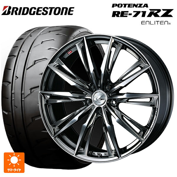 トヨタ GR86(ZN8)用 2026年製 235/40R18 95W XL ブリヂストン ポテンザ RE-71RZ 正規品 ウェッズ レオニス GX BMCMC 新品サマータイヤホイール 4本セット|タイヤホイール専門店コニシタイヤ