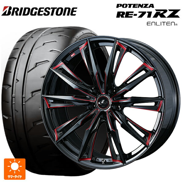 トヨタ GR86(ZN8)用 215/40R18 89W XL ブリヂストン ポテンザ RE-71RZ 正規品 ウェッズ レオニス GX BK/SC(RED) 新品サマータイヤホイール 4本セット|タイヤホイール専門店コニシタイヤ