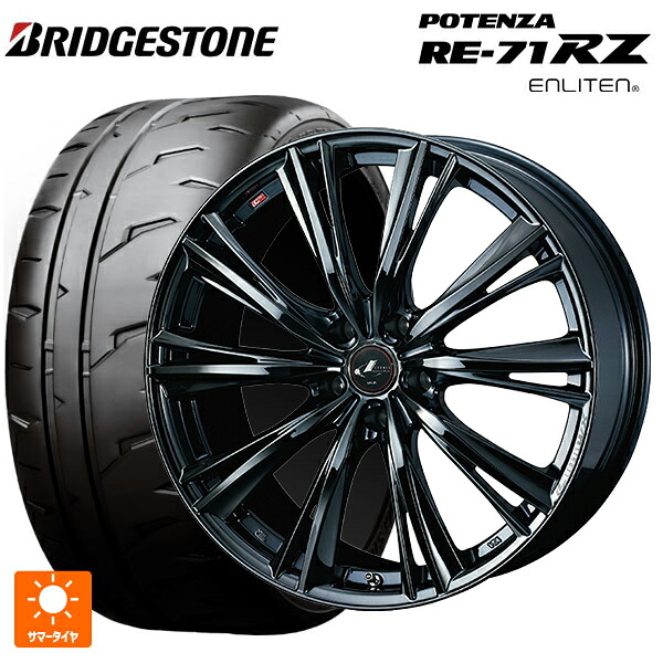225/40R18 92W XL ブリヂストン ポテンザ RE-71RZ 正規品 # ウェッズ レオニス WX BMC1 18-7J 国産車用 サマータイヤホイール4本セット|タイヤホイール専門店コニシタイヤ