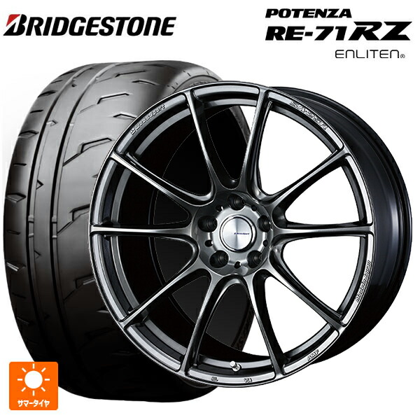225/40R19 93W XL ブリヂストン ポテンザ RE-71RZ 正規品 ウェッズ ウェッズスポーツ SA25R PSB 19-8J 国産車用 サマータイヤホイール4本セット 202,095円
