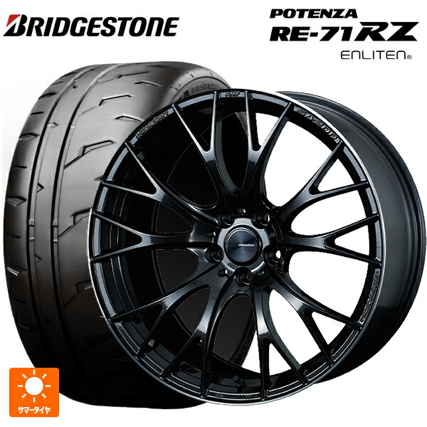 225/35R19 88W XL ブリヂストン ポテンザ RE-71RZ 正規品 ウェッズ ウェッズスポーツ SA20R METAL-BLACK/F 19-8.5J 国産車用 サマータイヤホイール4本セット